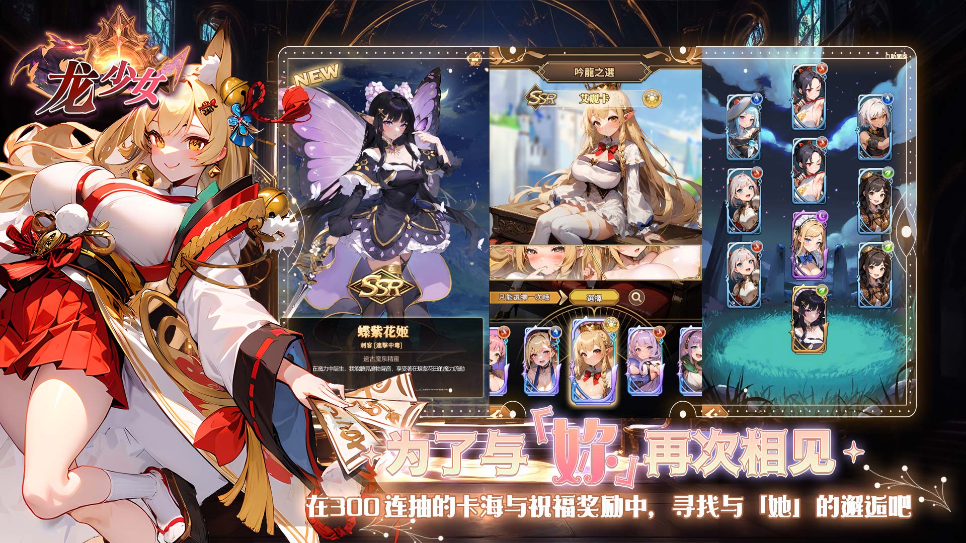 游戏截图4
